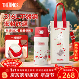 膳魔师保温杯女士儿童车载便携水杯大容量不锈钢杯子生日新年礼物小红帽 户外保温杯 500ml 附带杯套