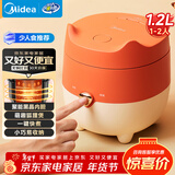 美的（Midea）电饭煲小型家用迷你1.2L小容量1-2人微压电饭锅宿舍旅行电煮锅萌趣狐狸煲MB-FB12X1-105B