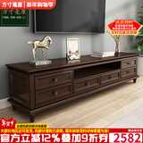 方寸毫厘电视柜 美式实木电视柜家具客厅视听柜子多抽屉电视机柜影视柜 实木电视柜2.0米 深胡桃色