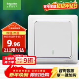 施耐德电气 一开双控开关 86型暗装墙壁电源一开开关插座面板 睿意系列 白色