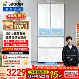 海尔冰箱出品统帅(Leader)木兰500L法式多门冰箱家用母婴超薄嵌入式抗菌LF4-526WL1U1以旧换新国家补贴