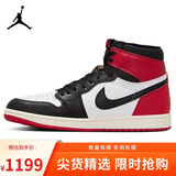 Jordan消失的飞翼AJ1 High OG男王嘉尔同款运动鞋DZ5485-106黑脚趾44