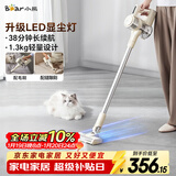 小熊（Bear）无线手持吸尘器家用便携大吸力带探照灯吸尘机 车载除尘吸尘猫狗宠物毛发软毛滚刷防缠绕XCQ-CA4R1