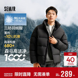 森马（Semir）轻松羽绒丨羽绒服男冬季三防外套90绒厚款立领面包服109724113102