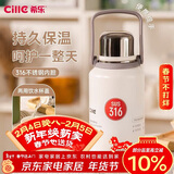 希乐（cille）保温杯大容量男女户外露营便携茶杯手提杯子双饮水杯雪球白