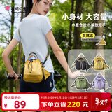 花间公主原创新品乐途系列轻便户外徒步斜挎手机包便携水壶包男情人节送礼 月光黄色