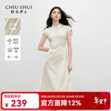 秋水伊人优雅古典立领改良版旗袍2025年夏季新款女国风提花连衣裙 米色 S