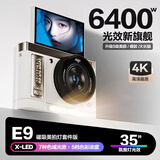 aigo爱国者D9/E9美拍版 翻转屏自拍学生数码照相机 米白色64GB【磁吸美拍灯套件】