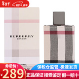 博柏利（BURBERRY）情人节生日礼物 Brit 英伦风格男士香水持久新老包装随机发巴宝莉 布格伦敦女士香水浓香EDP100ml