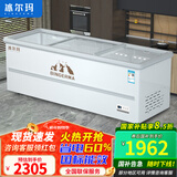 冰尔玛冰柜商用大容量冷柜冰箱冷藏展示柜雪糕柜超市点菜柜保鲜全冷冻两用透明玻璃卧式岛柜家用 2.2米三门【豪华款】-2200KD