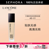 兰蔻（LANCOME）新持妆轻透粉底液 持久遮瑕隔离油皮第二代 情人节礼物 30ml，B-01