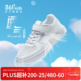 361°儿童板鞋男童六一小白鞋轻便魔术贴耐磨底女童滑板鞋小童板鞋男女 【夏季款】361度白 30