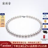 南珠宫福禄淡水珍珠项链925银扣白色强光近圆女款送礼 5.5-6.5mm