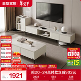 全友家居 现代简约家具客厅家具套装2米电视柜边柜组合收纳储物柜子