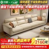 沐眠科技布沙发客厅小户型现代简约奶油风高靠背布艺沙发TR-8821 2.8B