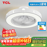 TCL 吸顶餐厅儿童房间超薄吊顶一体吸顶卧室风扇灯水晶装饰吊扇灯具 星月-变频+调光-遥控