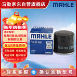 马勒机油滤芯机滤OC1050(英朗/凯越/GL6/科鲁兹经典/赛欧五菱荣光宏光