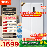 奥马（Homa）602升超大容量对开门双开门家用电冰箱一级能效双变频节能风冷无霜白色 602WKH/B云柔白