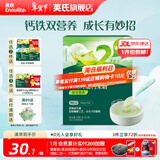 英氏（Engnice）婴幼儿米粉米糊高铁 6个月宝宝强化铁米粉营养辅食 2阶菠菜加铁加钙米粉 180g*1盒