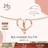 周生生 18K金玫瑰金项链Choker心形钻石 彩金锁骨链89865N定价 43厘米