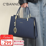 千百度（C.BANNER）包包女包牛皮手提包斜挎大容量中年品牌生日新年礼物送女生女友