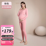 婧麒孕妇保暖内衣上衣秋衣秋裤套装月子服加绒秋冬产后哺乳睡衣女 粉色套装 XXXL