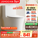 九牧（JOMOO）马桶家用防臭大冲力坐便器小户型大口径虹吸式抽水马桶陶瓷座便器 【高效节水大冲力】11395 400mm