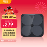好体知（bodivis）清华科技 好体知智能体脂秤 体重秤精准家用电子秤人体脂肪秤 体脂称 健身减脂运动 蓝牙APP 