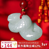 曼丽翠【新年礼物】翡翠生肖蛇吊坠项链立体十二生肖玉坠男女款附证书