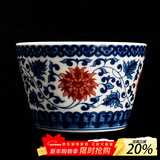 容山堂 古脂陶瓷大号泡茶三才盖碗三件套青花瓷茶杯主人杯茶碗功夫茶具 复古青花釉里红缠枝莲-直壁杯