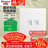 罗格朗（LEGRAND）开关插座 简悦系列陶瓷白色 86型 二位电脑插网络插座（超五类）