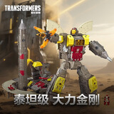 变形金刚（Transformers）儿童男孩玩具新年礼物《决战塞伯坦：围城》泰坦级大力金刚E4287