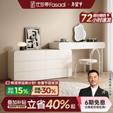 法莎蒂实木梳妆台卧室现代简约收纳化妆桌一体轻奢烤漆梳妆桌MD 1m梳妆台+1.2m边柜+椅子+妆镜