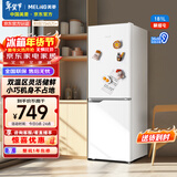 美菱（MeiLing）离子净181L两门冰箱小户型家用1-2人租房宿舍节能省电低噪双温区灵活储鲜BCD-181LCX