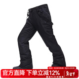 牧途雪（MUTUSNOW） 滑雪裤男士户外登山单双板加厚夹棉防风保暖耐磨背带雪地裤 1908 CB男黑裤 （升级款） 2XL