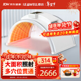 凌远频谱治疗仪远红外线理疗灯医用烤电烤灯家用理疗仪电磁波治疗仪