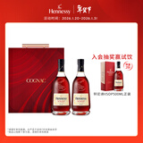 轩尼诗（Hennessy）VSOP 干邑白兰地 法国进口洋酒双支奢享礼盒装 500ml*2年货节送礼