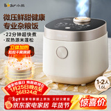 小熊（Bear）电饭煲1-2人 小电饭锅迷你家用一键快煮饭微压多功能预约配蒸笼1.6L蒸饭器DFB-C16Q1