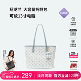 纽芝兰（NUCELLE）飞马托特包轻奢小众单肩手提大容量通勤女士包新年情人节生日礼物