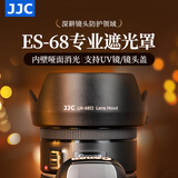 JJC 适用佳能EF 50 f/1.8 STM遮光罩 第三代小痰盂49mm定焦镜头90D 800D 200D2II二代 5D3/4配件ES-68