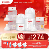 贝亲（Pigeon）新生儿奶瓶奶嘴喂养套装 奶嘴多多5件套 覆盖0-1岁