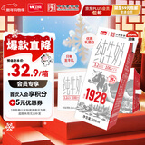 卫岗1928全脂纯牛奶200ml*20盒装/中华老字号