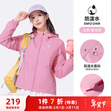 骆驼（CAMEL）薄绒风衣女户外防泼水修身梭织外套 J23CAYL6066 极光粉 M