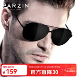 帕森（PARZIN）偏光太阳镜男 经典飞行框蛤蟆镜遮阳防晒开车驾驶专用墨镜送男士 黑框黑灰片（PZ8009）