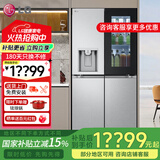 LG【政府换新补贴】508L十字四门纯平嵌入全景透视门中门制冰冰箱 95D F544MMB95D 508L冰沙银