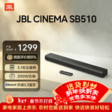 JBLCINEMA SB510回音壁电视音响3.1杜比音频内置低音炮家庭影院家用外接长条无线蓝牙电脑投影音箱