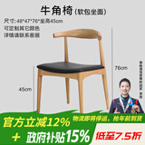 森圆木方实木客厅大书桌家用电脑桌台式双人办公桌学习写字桌会议桌长桌 牛角椅