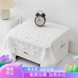 朵菲雅简约蕾丝家用打印机盖布办公复传真机多用盖布电脑防尘罩遮盖巾 太阳花（加厚） 60*60cm