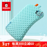 巴布豆儿童枕头婴儿安抚豆豆枕新生儿宝宝记忆枕6个月以上1-3岁四季通用 蓝色42*26*3cm【四季豆豆枕】