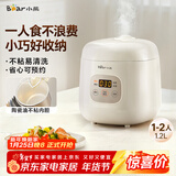 小熊（Bear）电饭锅1-2人 小电饭煲 可预约多功能宿舍煮饭煮粥不粘内胆小型迷你饭锅1.2L DFB-H12E6